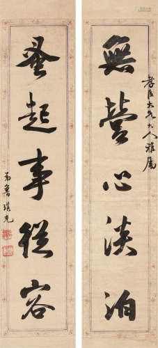 鲁琪光（约1828～1898） 《无营溞起》行书五言联 轴 水墨笺本