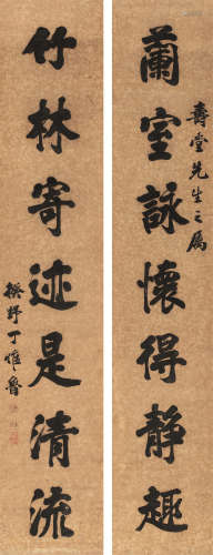 丁惟鲁（1871～1954） 《兰室竹林》行书七言联 轴 水墨纸本