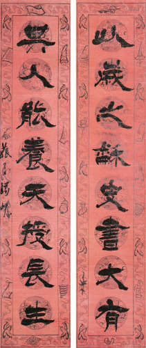 杨岘（1819～1896） 《以岁其人》隶书八言联 轴 水墨笺本