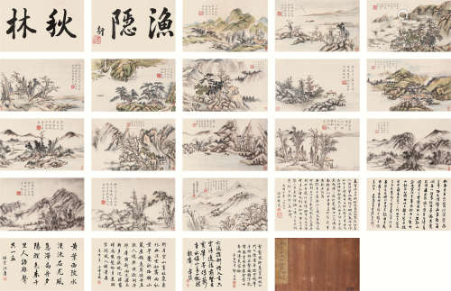 王长宝（民国） 1920年作 《秋林渔隐》十六开山水 册页 设色绢本