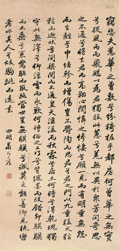 严信厚（1828～1906） 书法 轴 水墨笺本