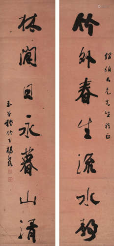 杨能格（清） 《竹外林间》行书七言联 轴 水墨纸本
