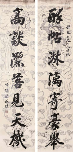 骆成骧（1865～1926） 《酥帖高谈》行书七言联 轴 水墨笺本