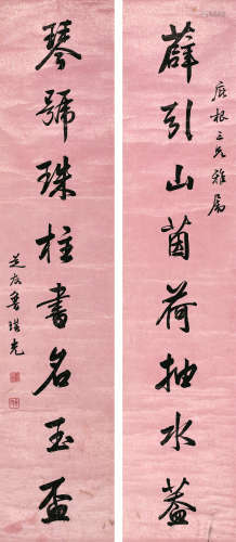 鲁琪光（约1828～1898） 《薜引琴号》行书八言联 轴 水墨笺本