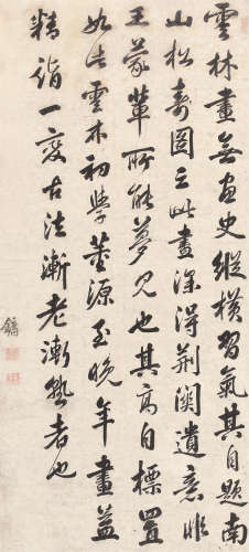 汪镛（1729－1804） 书法 镜心 水墨纸本