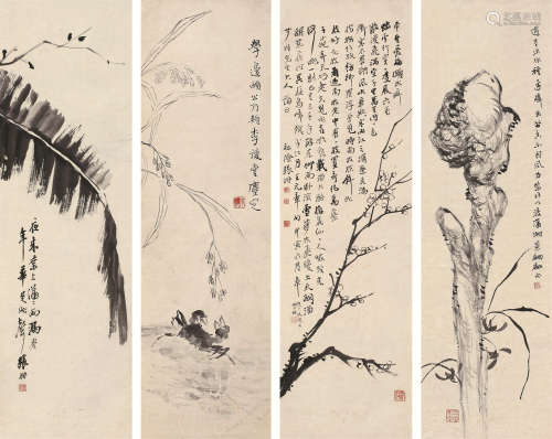 张柟（1876～1952） 清供 四屏轴 水墨纸本