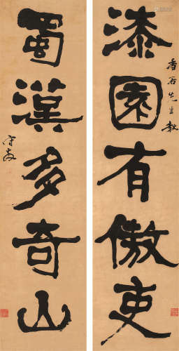 杨守敬（1839～1915） 《漆园蜀汉》行书五言联 轴 水墨纸本