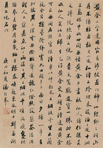 潘龄皋（1867～1954） 1910年作 书法 镜心 水墨纸本