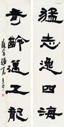 杨岘（1819～1896） 《猛志奇龄》隶书五言联 轴 水墨纸本