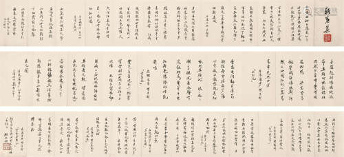 顾颉刚（1893～1980） 书法 镜心 水墨纸本
