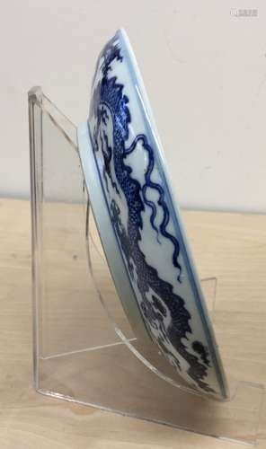 Chinese Blue and White Plate