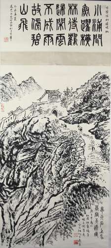 Chinese Scroll Painting