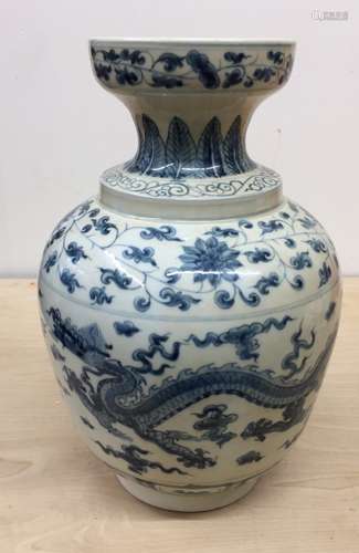 Chinese Blue and White Vase