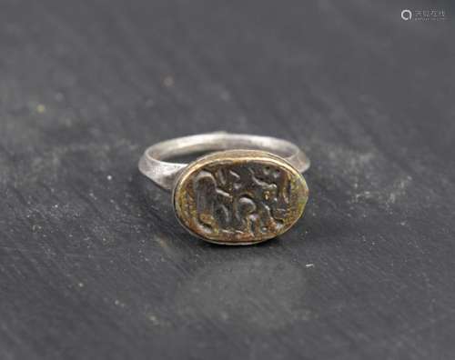 Islamic Seal Converted Ring