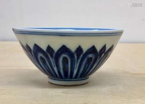 Small Chinese Blue and White Bowl