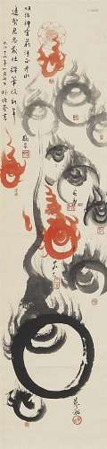 A hanging scroll by different artists (gassaku), dated 1923