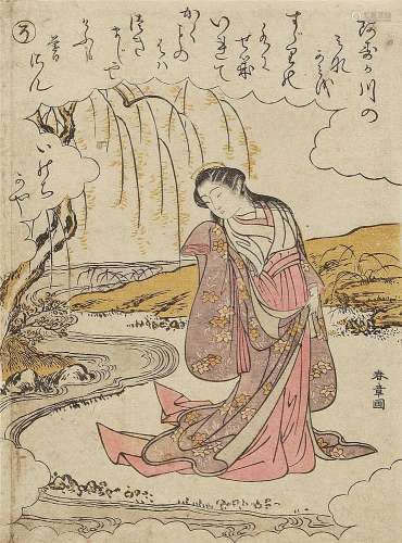 Katsukawa Shunshô (1726-1792)