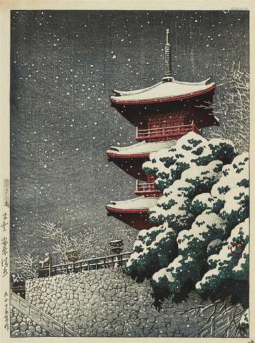 Kawase Hasui (1883-1957)