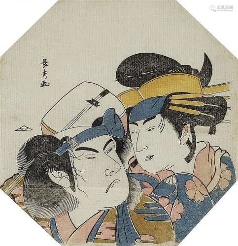 Urakusai Nagahide (act. about 1805–1848)