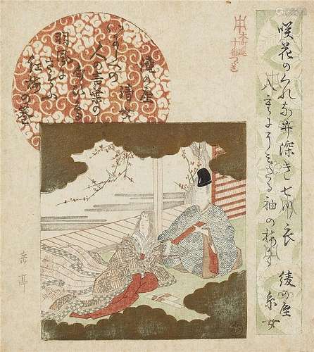 Yashima Gakutei (1786?-1868)