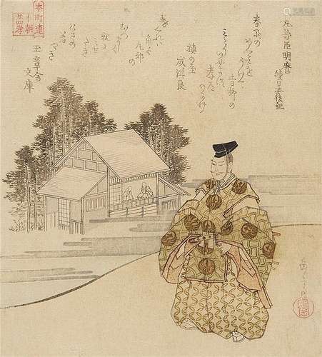 Yashima Gakutei (1786?-1868)