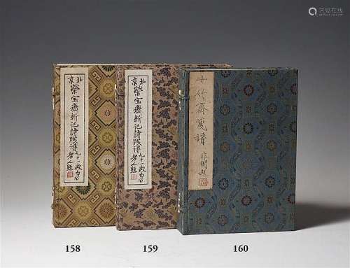 Four volumes titled 