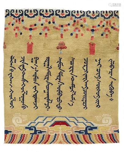 A Ningxia wool carpet. Western China. 19th century