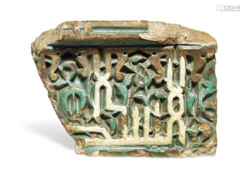A Timurid ceramic calligraphic border tile. Iran/Uzbekistan, c. 1370-1400. H. 19 cm. L. 26 cm.