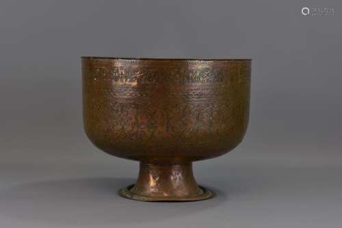 A LARGE MIDDLE EASTERN COPPER BOWL