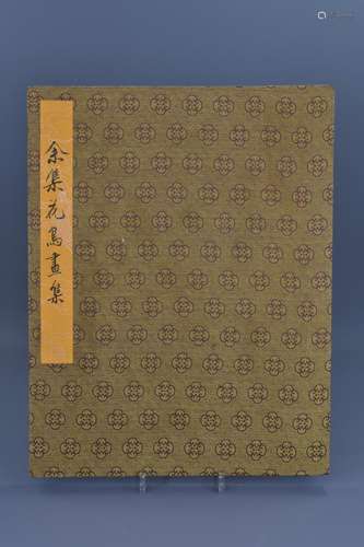 BOOK OF CHINESE PAINTINGS