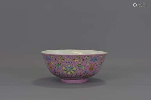 A CHINESE IMPERIAL PORCELAIN WEDDING BOWL