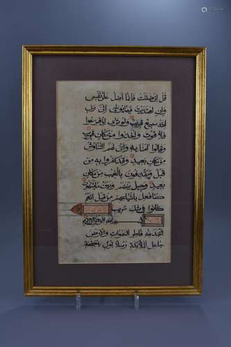 A MIDDLE EASTERN FRAMED MANUSCRIPT