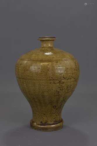 A CHINESE/JAPANESE STONEWARE JAR