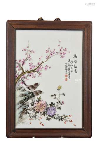 A CHINESE FAMILLE ROSE PORCELAIN PLAQUE