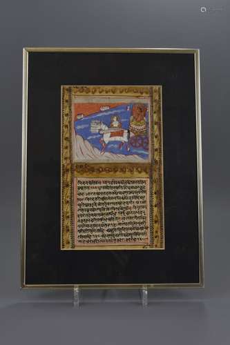 AN INDIAN FRAMED WATERCOLOUR