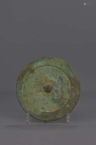 A CHINESE MING DYANSTY BRONZE MIRROR