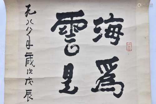 A CHINESE INK ON PAPER IN SCROLL