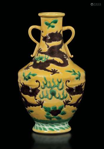 A Sancai enamelled porcelain vase with handles, with a decor of dragons among the clouds and naturalistic elements, China, Qing Dynasty, late 19th century