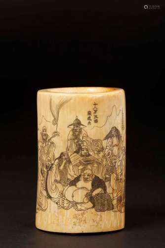 A carved ivory brush holder with eighteen Luohans and inscription, China, Qing Dynasty, 19th century