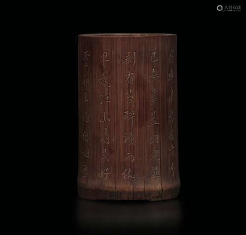 A carved bamboo wood brush holder with inscription, China, Qing Dynasty, Qianlong period (1736-1796)