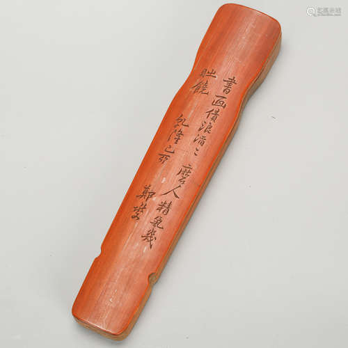 CHINESE BAMBOO CARVED LETTER OPENER