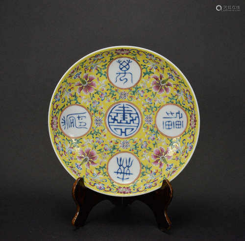 CHINESE YELLOW GROUND FAMILLE ROSE PLATE