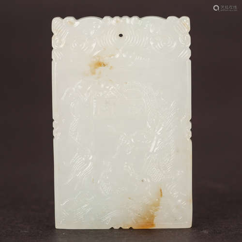 CHINESE WHITE JADE PLAQUE PENDANT