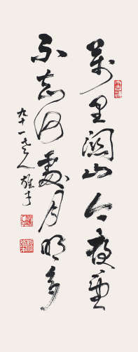 中國字畫