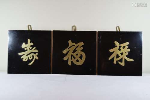 3 BRASS CHINESE CALLIGRAPHY KANJI CHARACTERS