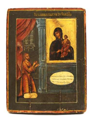 ICONE RUSSE FIN 18ème SIECLE La Vierge et l’Enfant avec un Saint