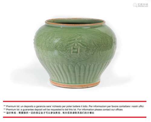 **RARA GIARA A BALAUSTRA CELADON LONGQUAN, GUAN, CINA, INIZIO DELLA DINASTIA MING XV SECOLO