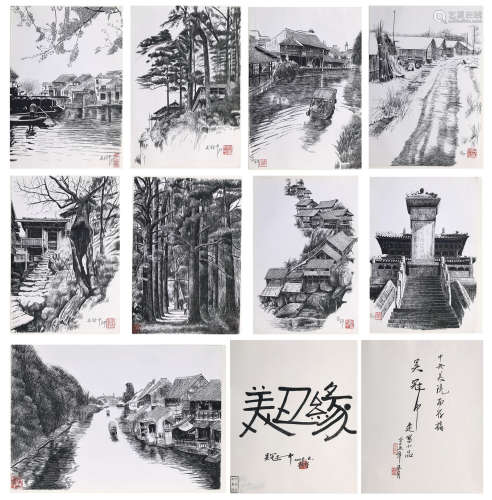 ELEEVEN PAGES OF CHINESE SKETCH DRAWINGS ABLUM OF LANDSCAPE