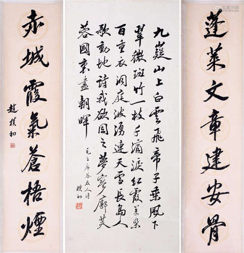 CHINESE SCROLL CALLIGRAPHY AND COUPLET