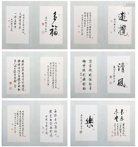 TWEELVE PAGES OF CHINESE ABLUM CALLIGRAPHY